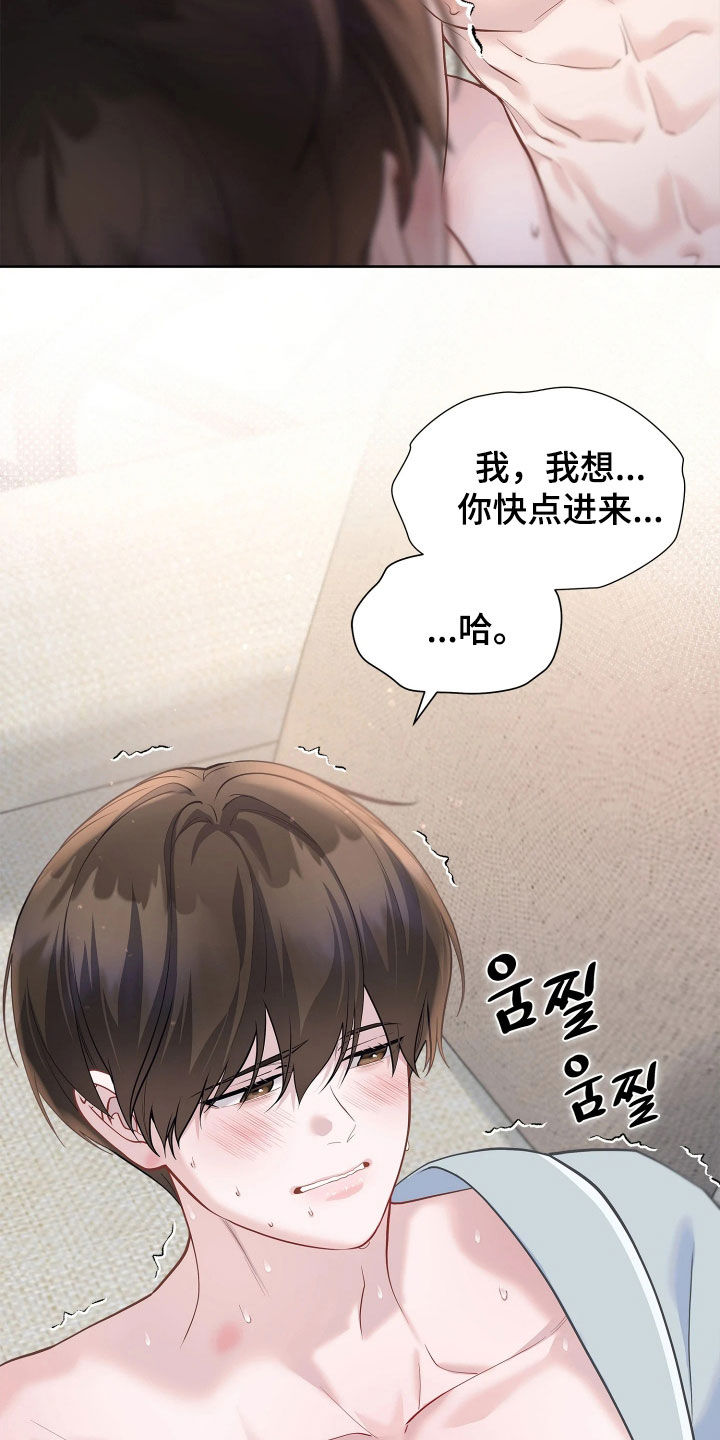 第44话 第12页