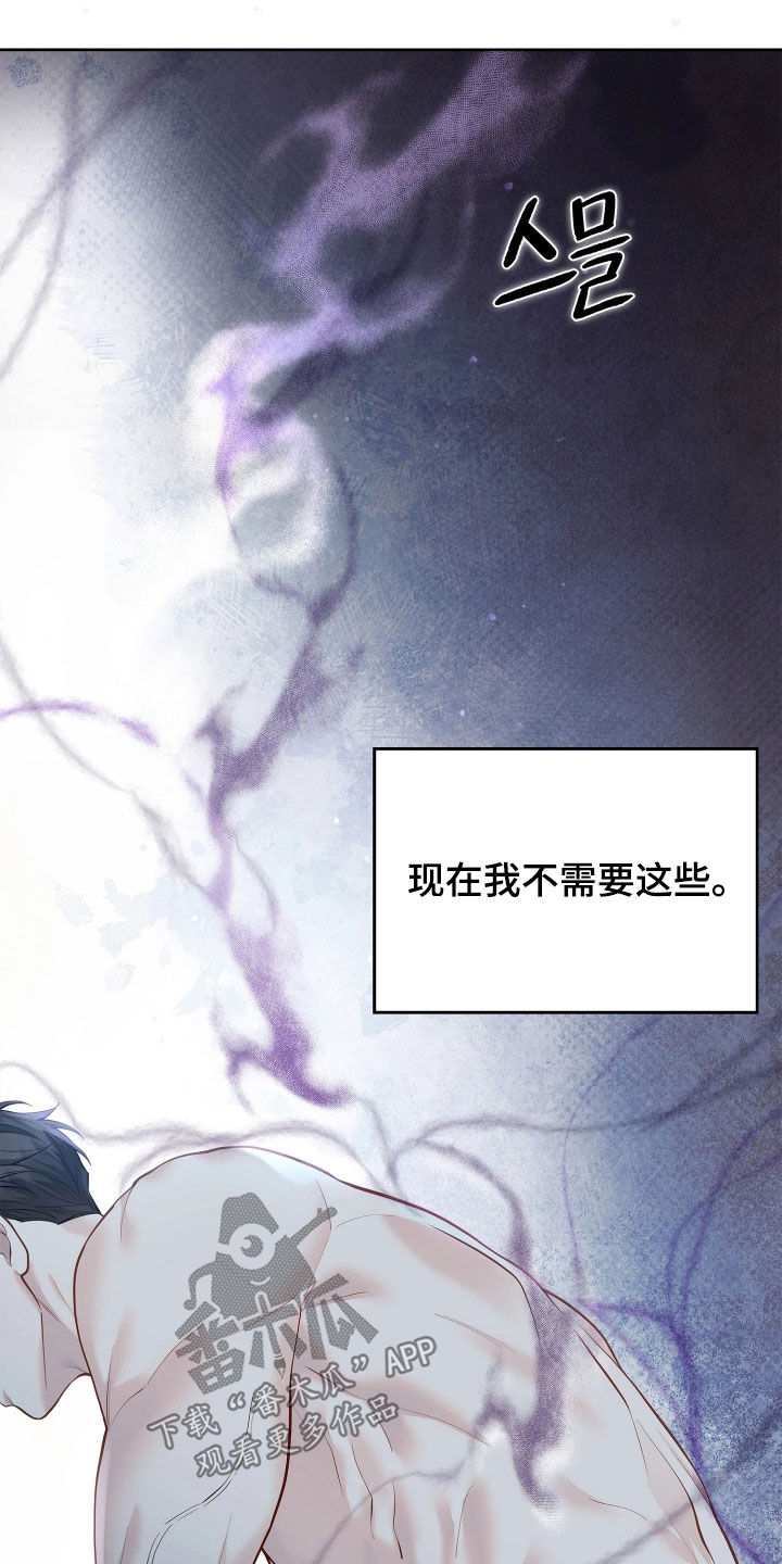 第44话 第21页