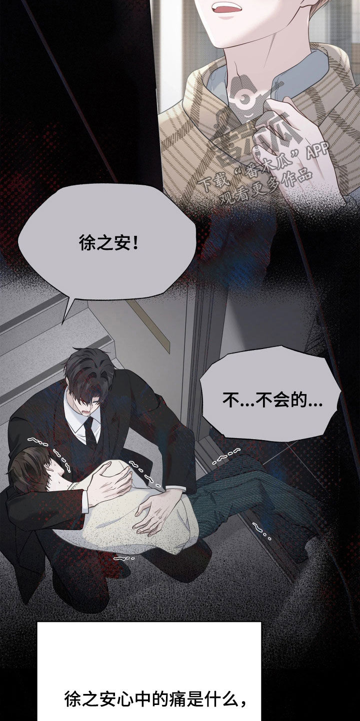 第44话 第18页