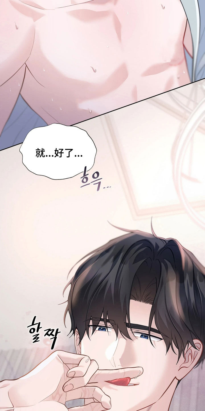 第44话 第13页