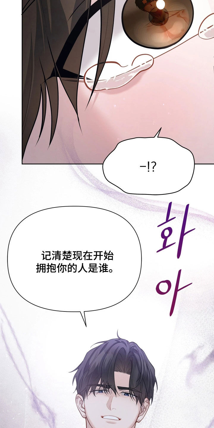 第44话 第23页