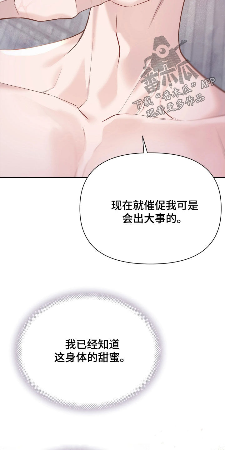 第44话 第14页