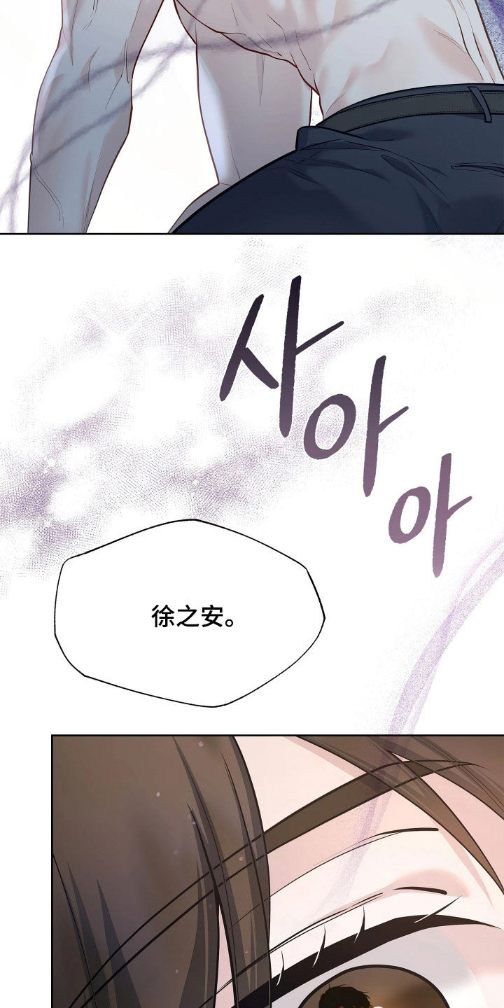 第44话 第22页