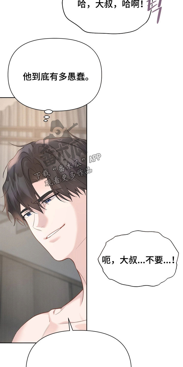 第44话 第10页