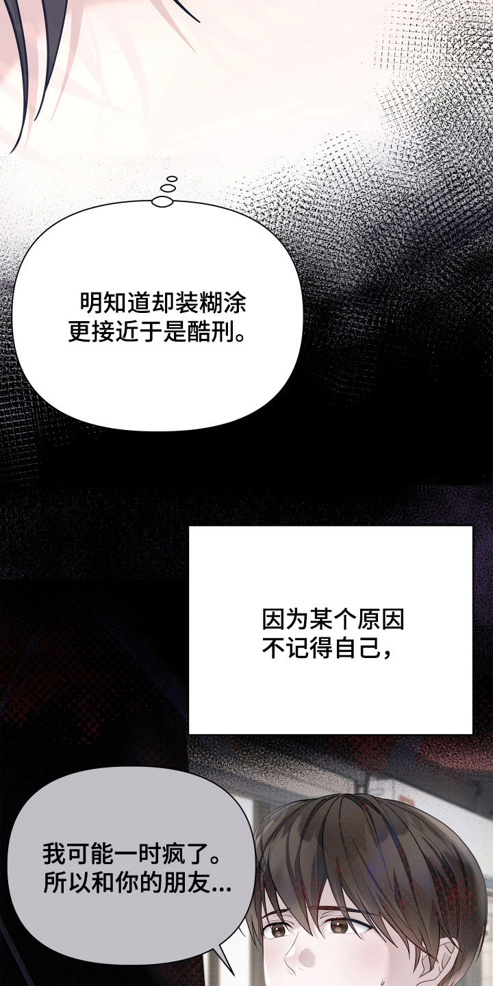 第44话 第17页