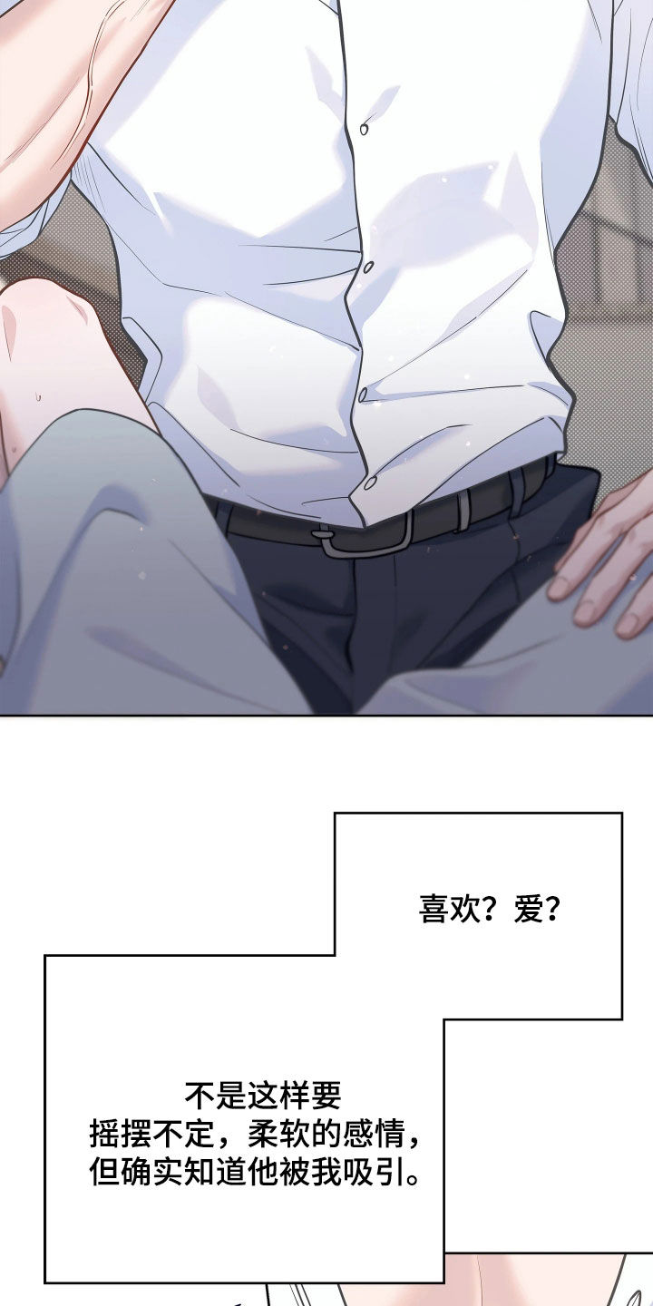第43话 第15页