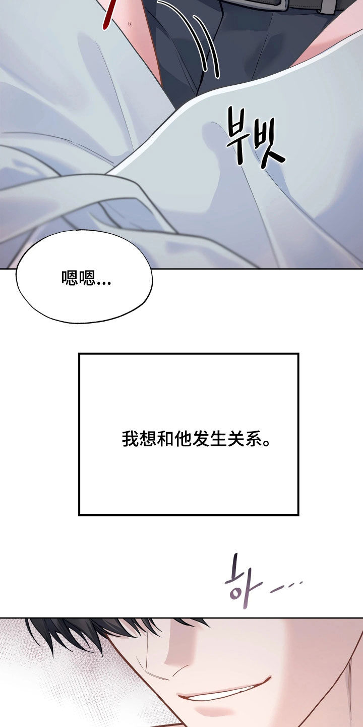第43话 第21页