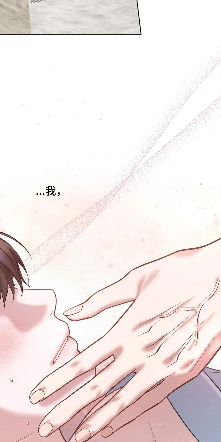 第43话 第17页