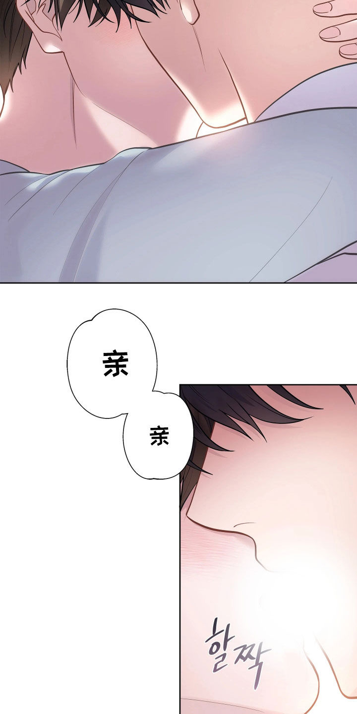 第43话 第3页