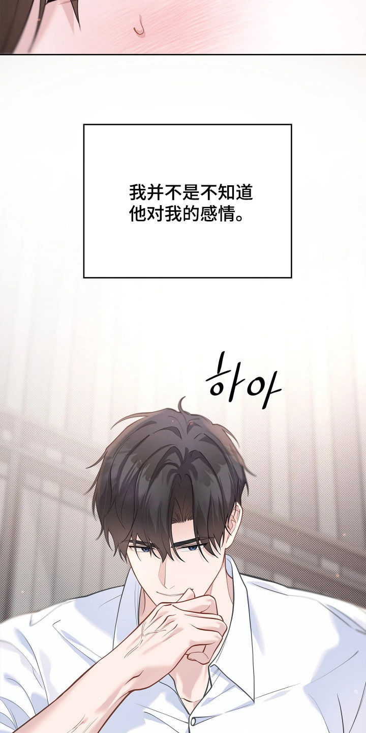 第43话 第14页