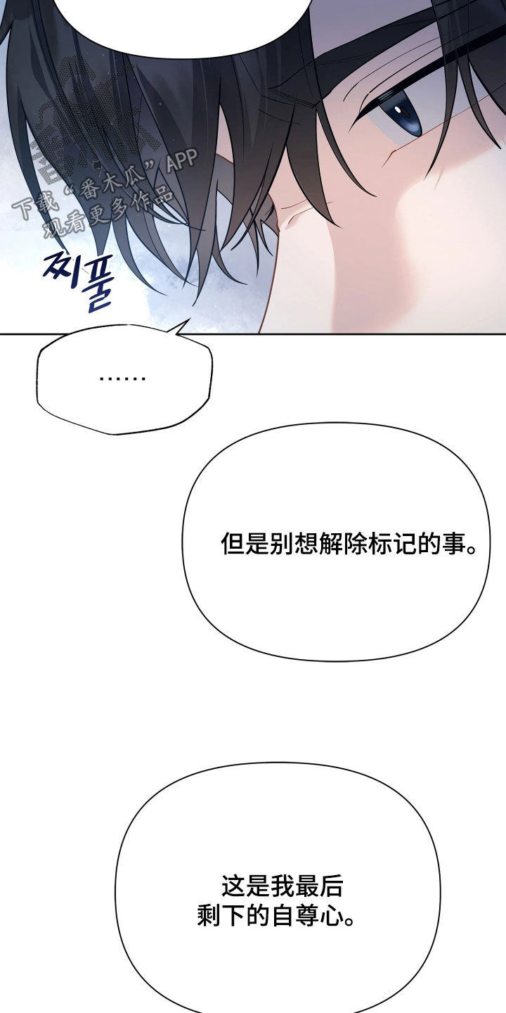 第43话 第6页