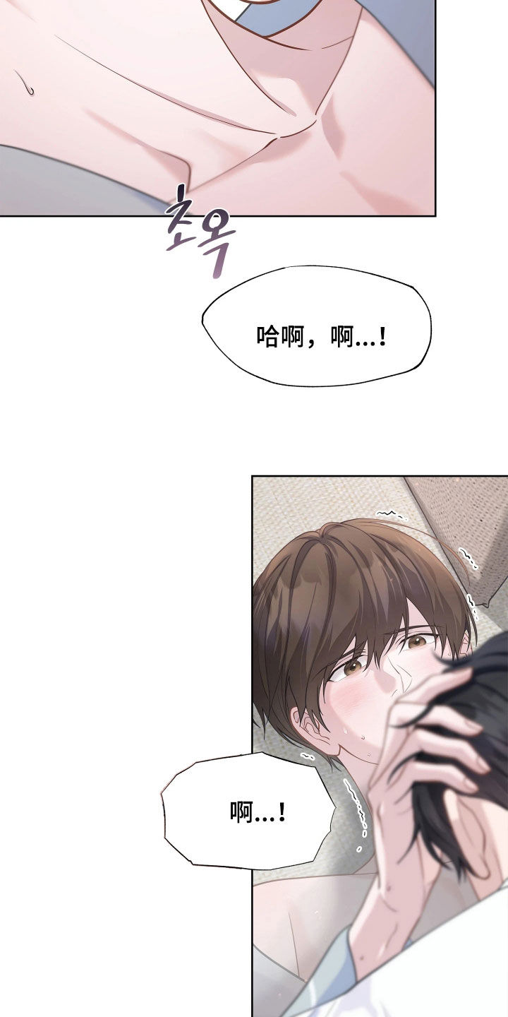 第43话 第12页