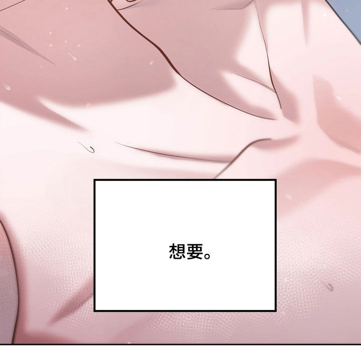 第43话 第18页