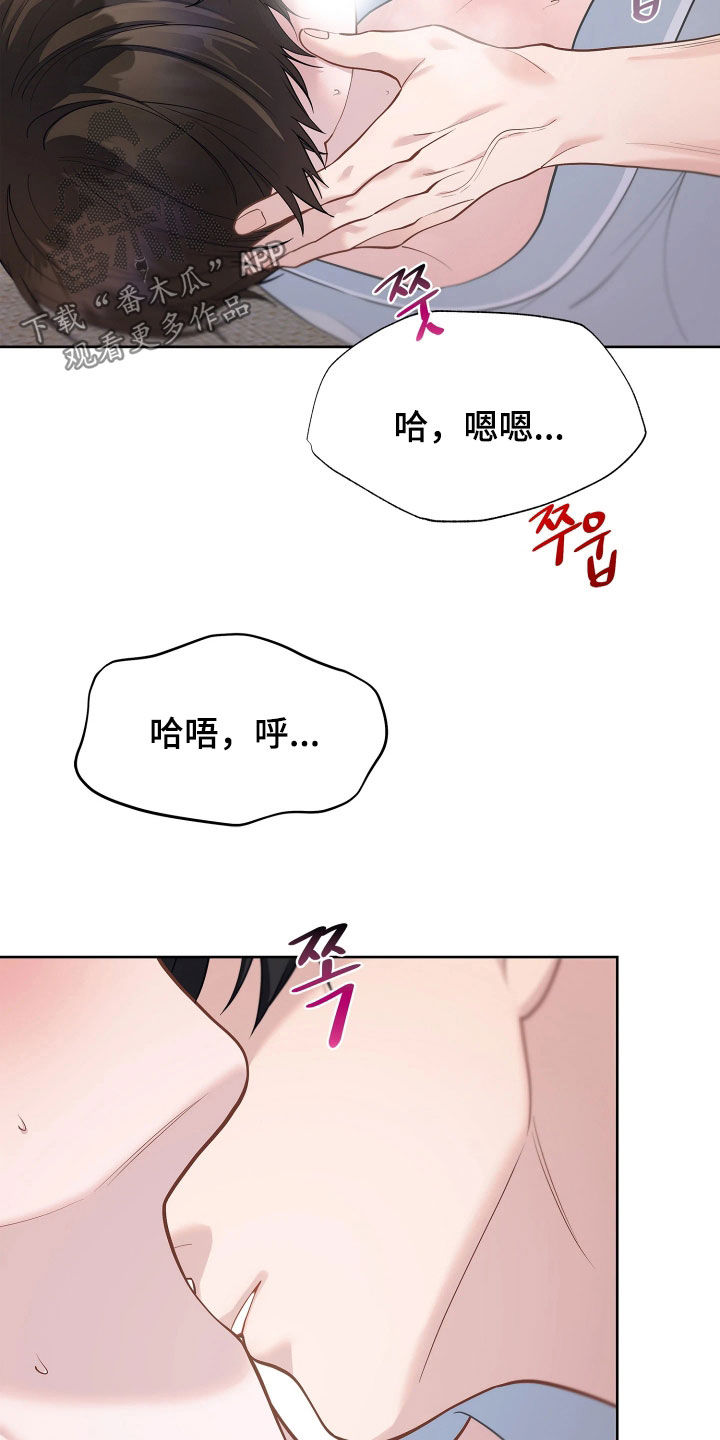 第43话 第11页