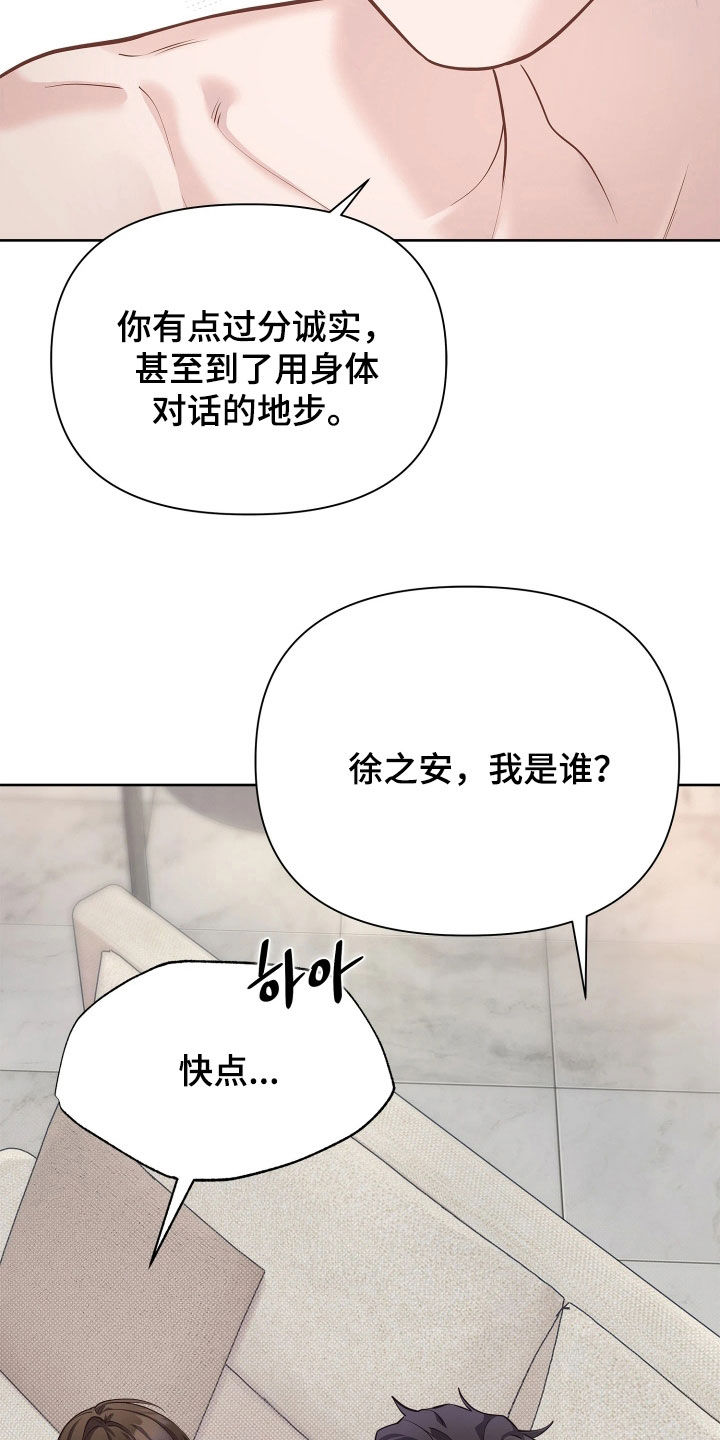 第43话 第22页