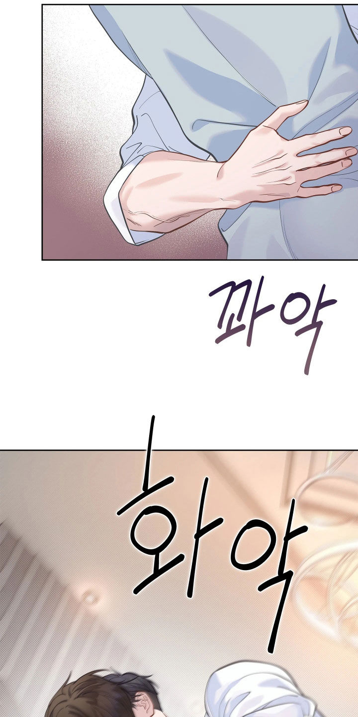 第43话 第8页