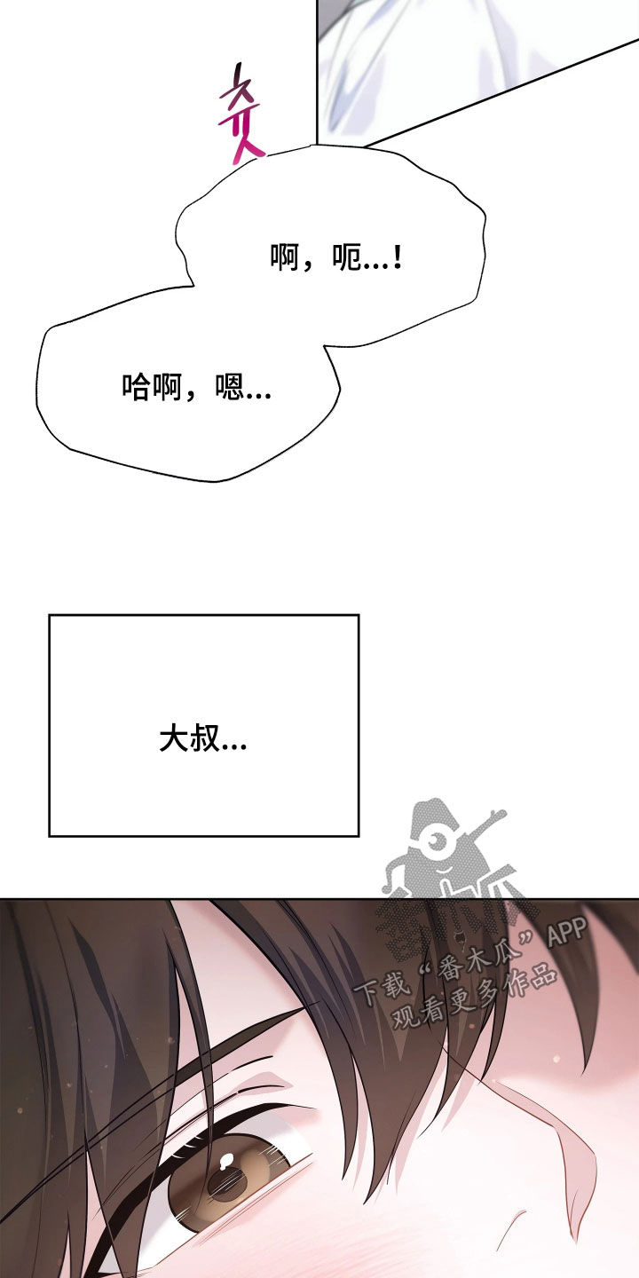 第43话 第13页
