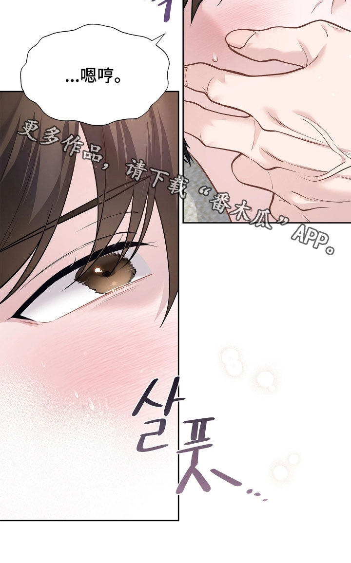 第43话 第24页
