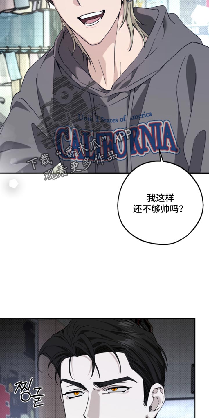 第20话13