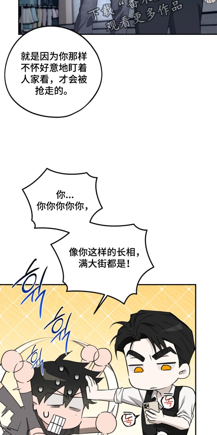 第20话26