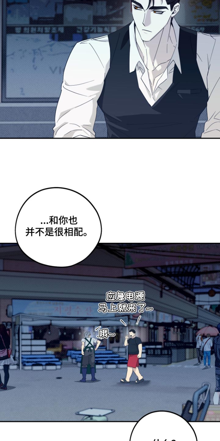 第20话10