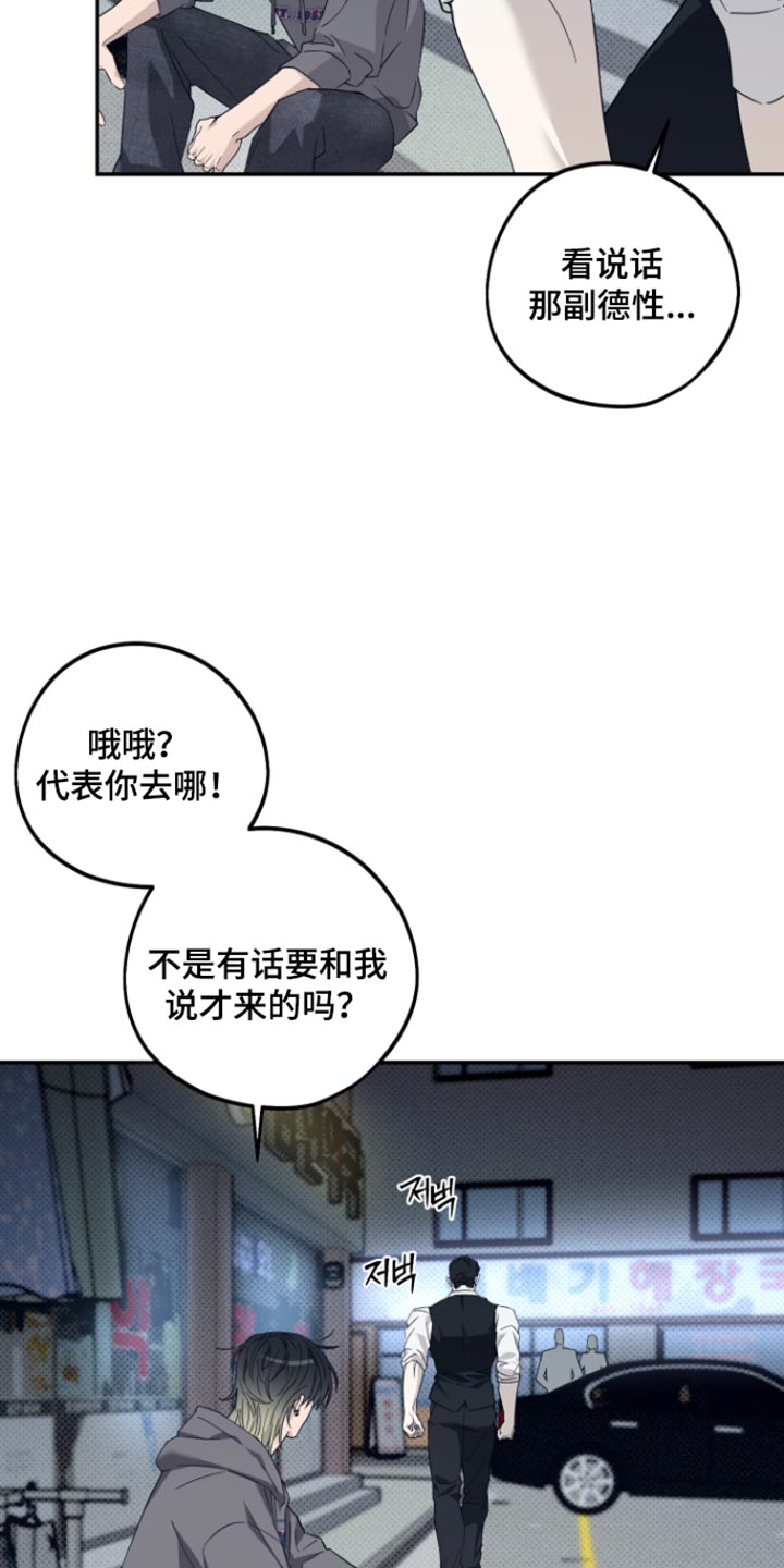 第20话15