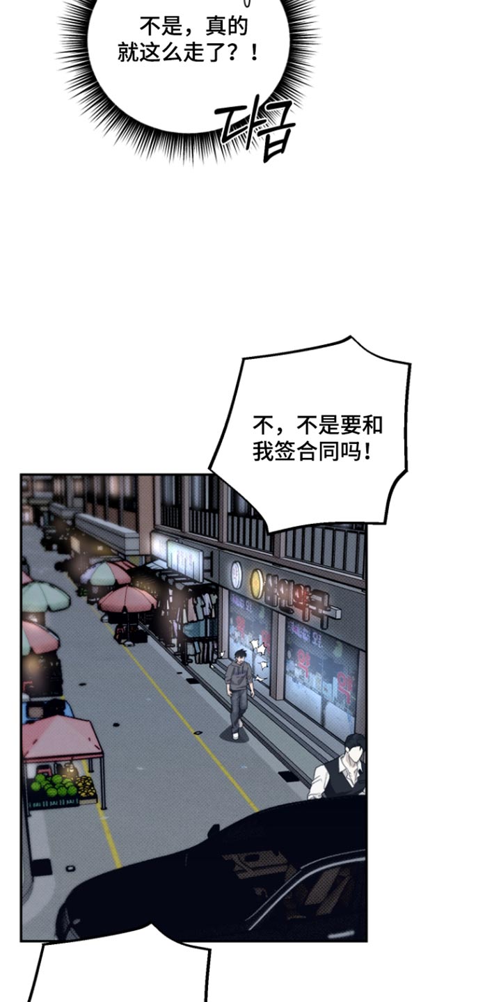 第20话17