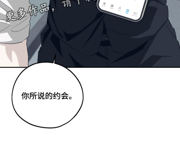 第20话29
