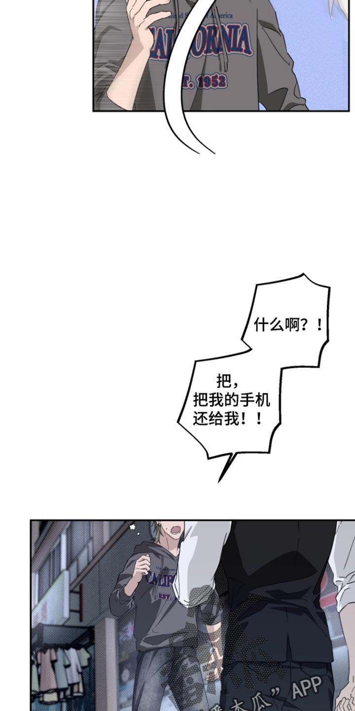 第20话25