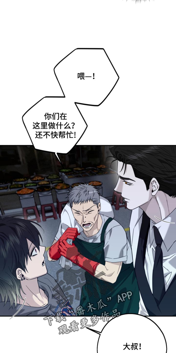 第19话30
