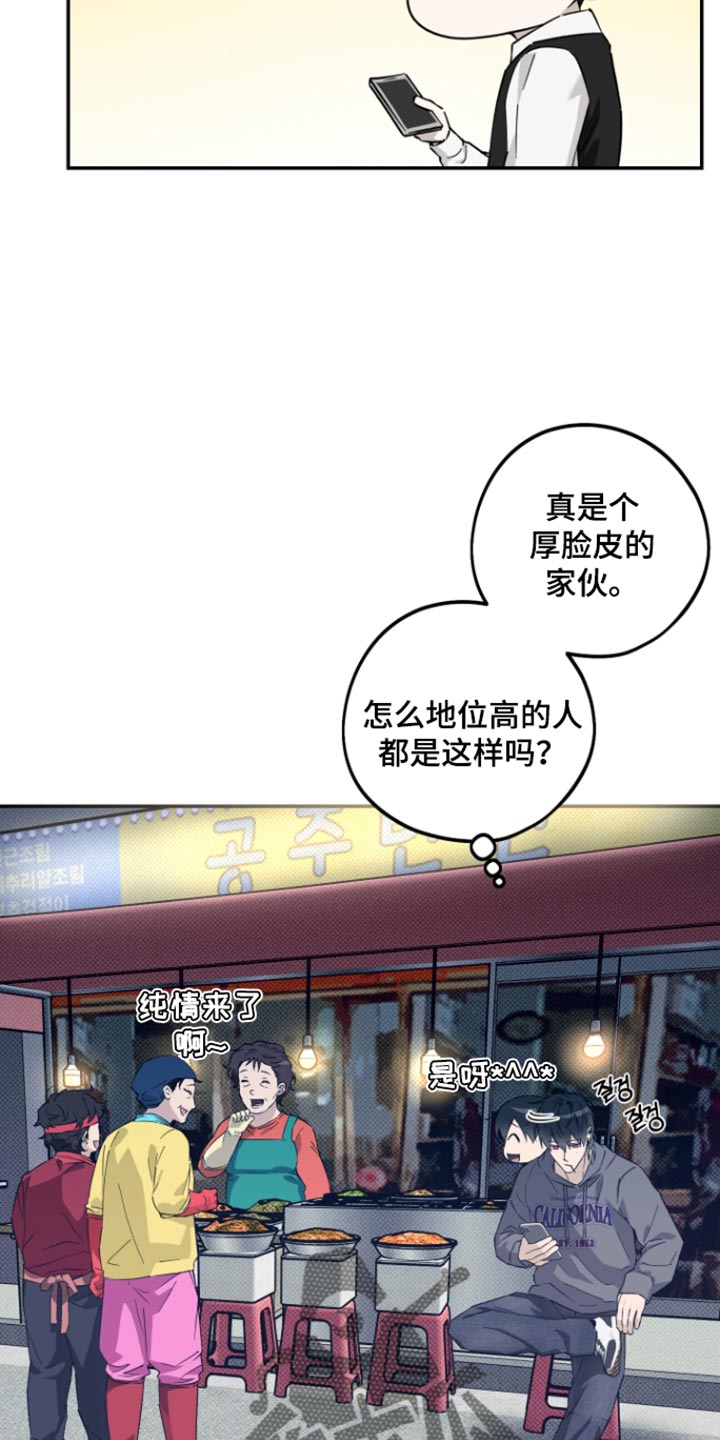 第19话14