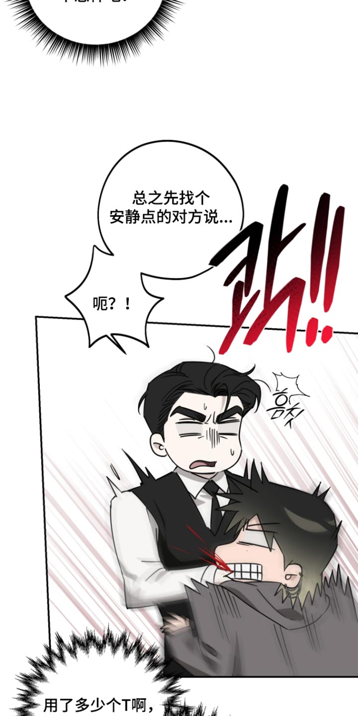 第19话28