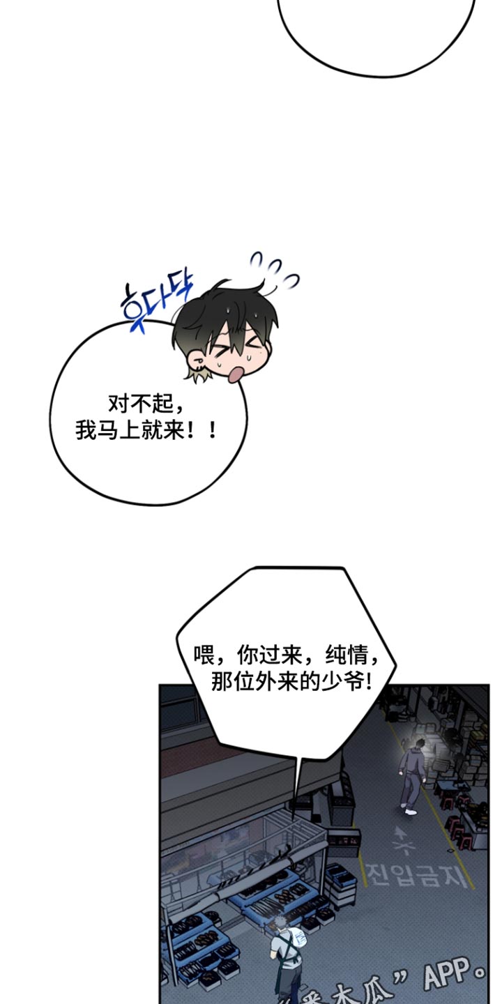 第19话31
