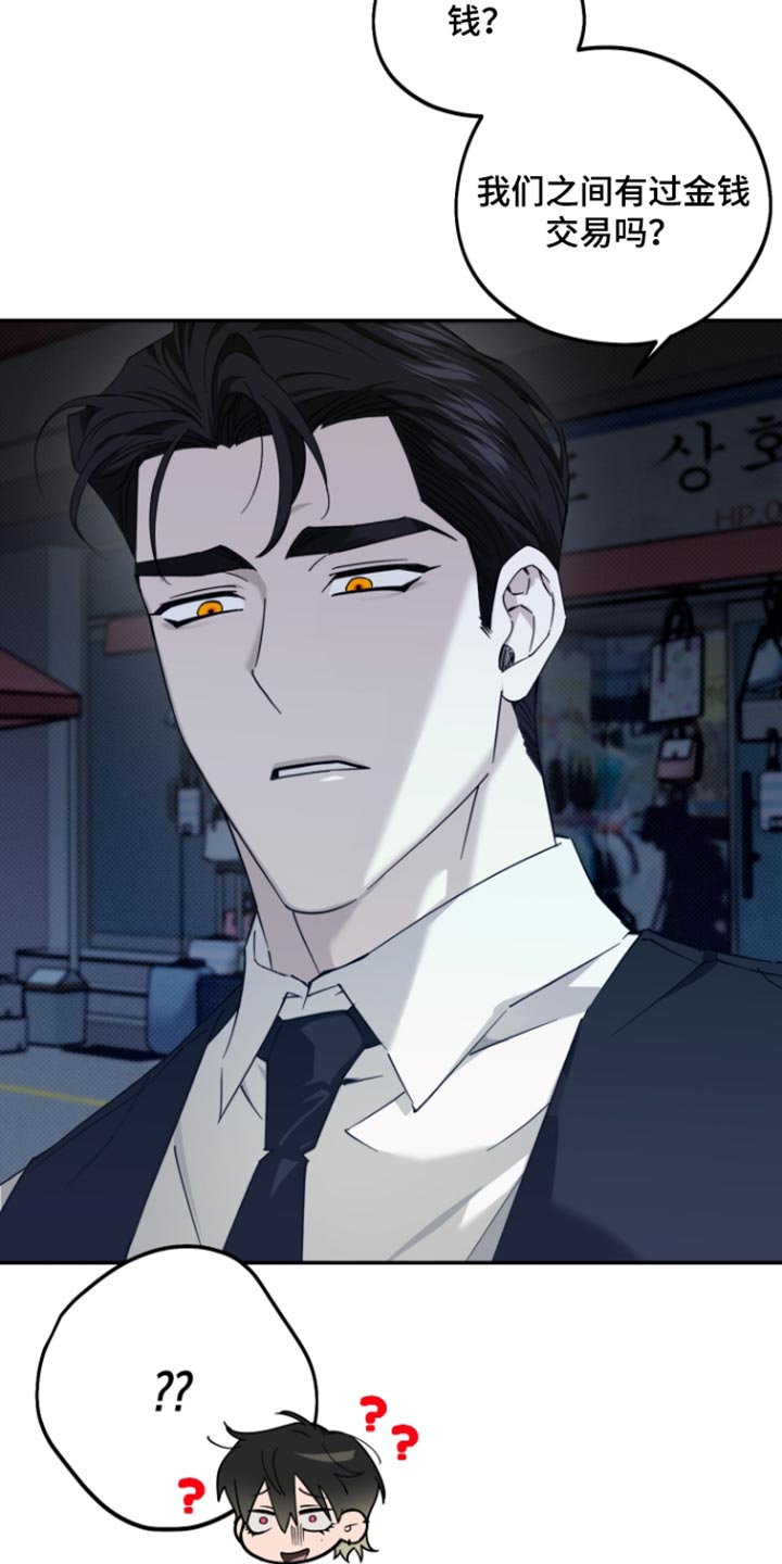 第19话23