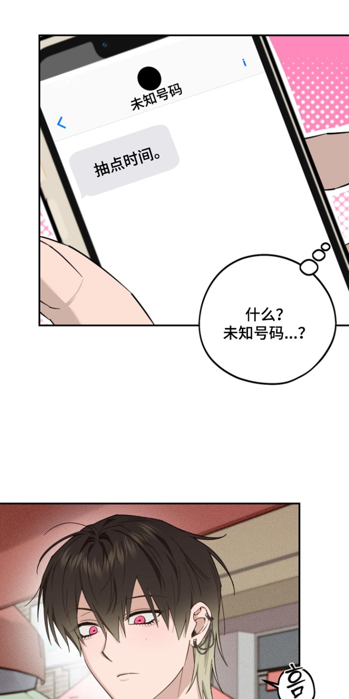 第19话9