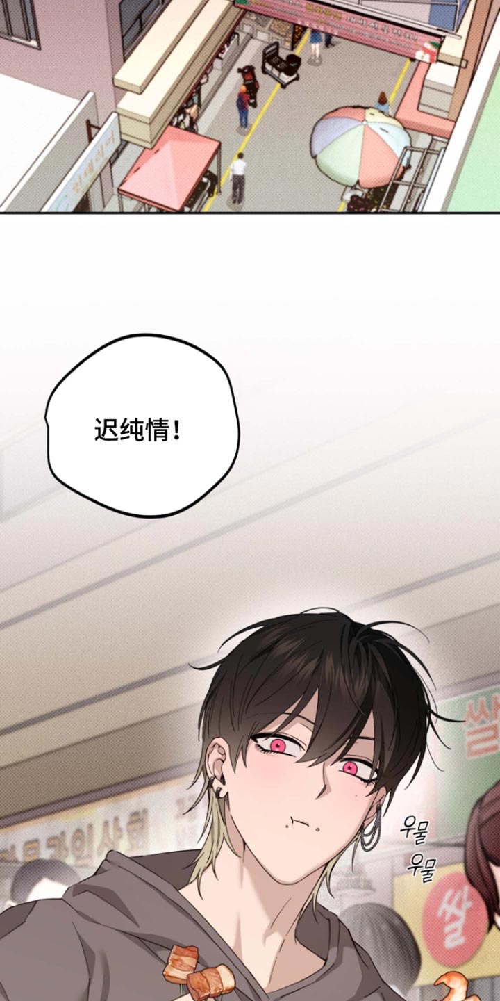 第19话4