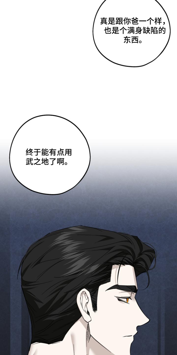 第19话2