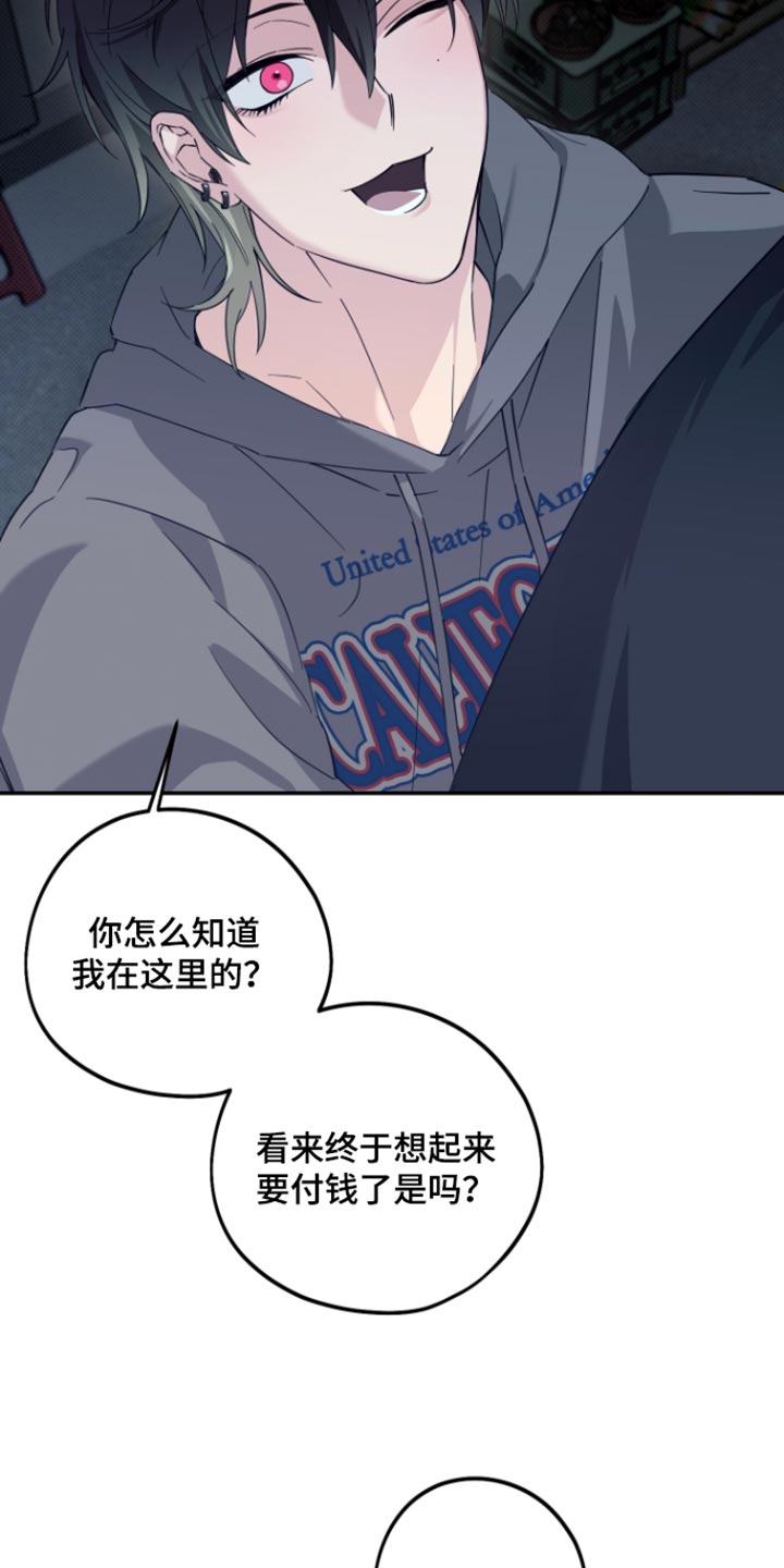 第19话22