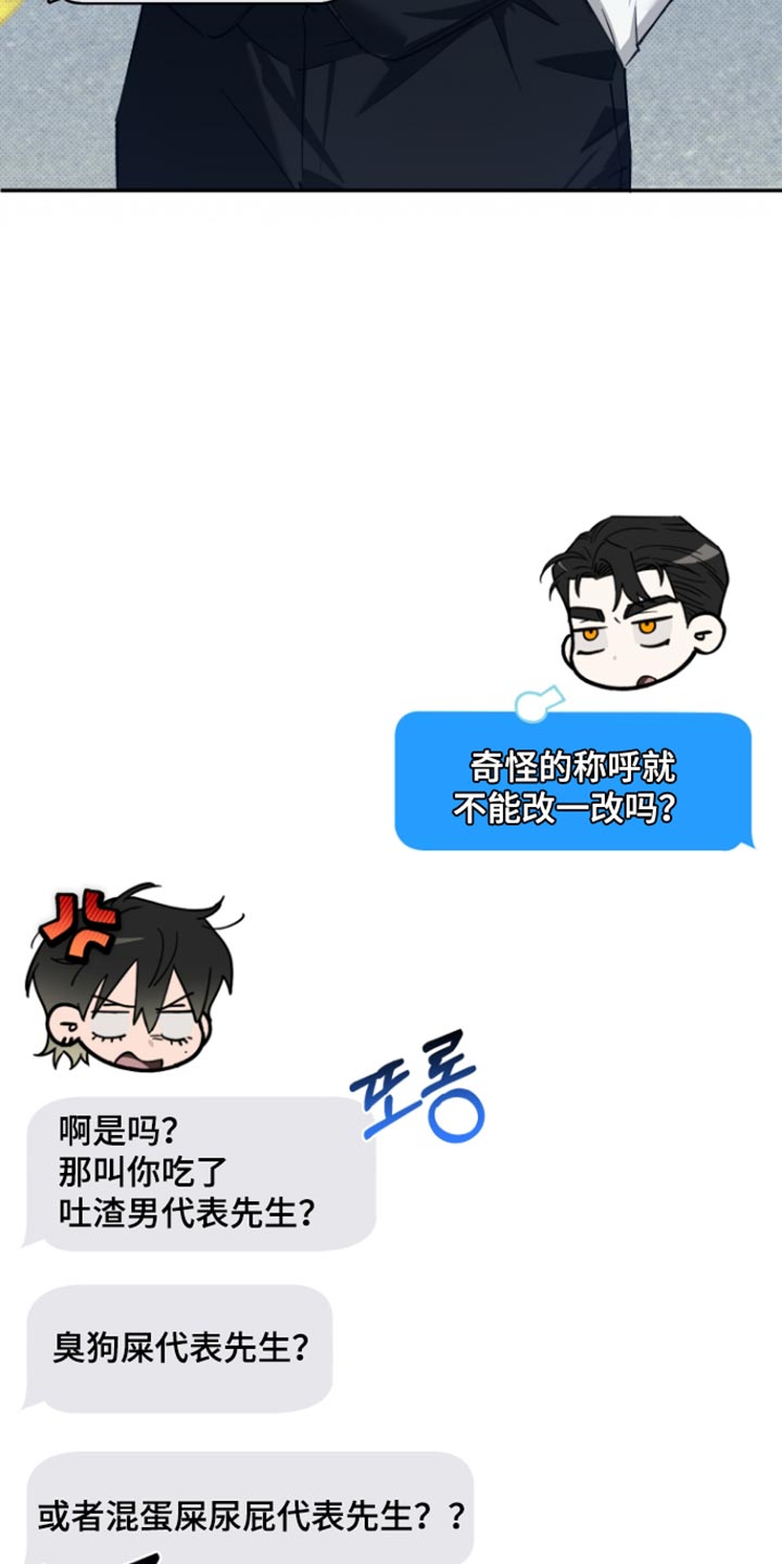 第19话12