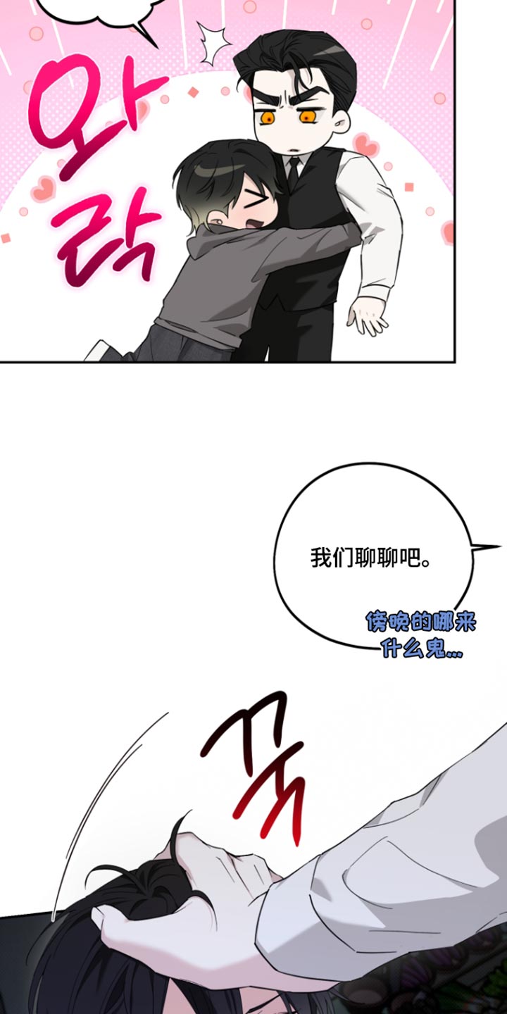 第19话21