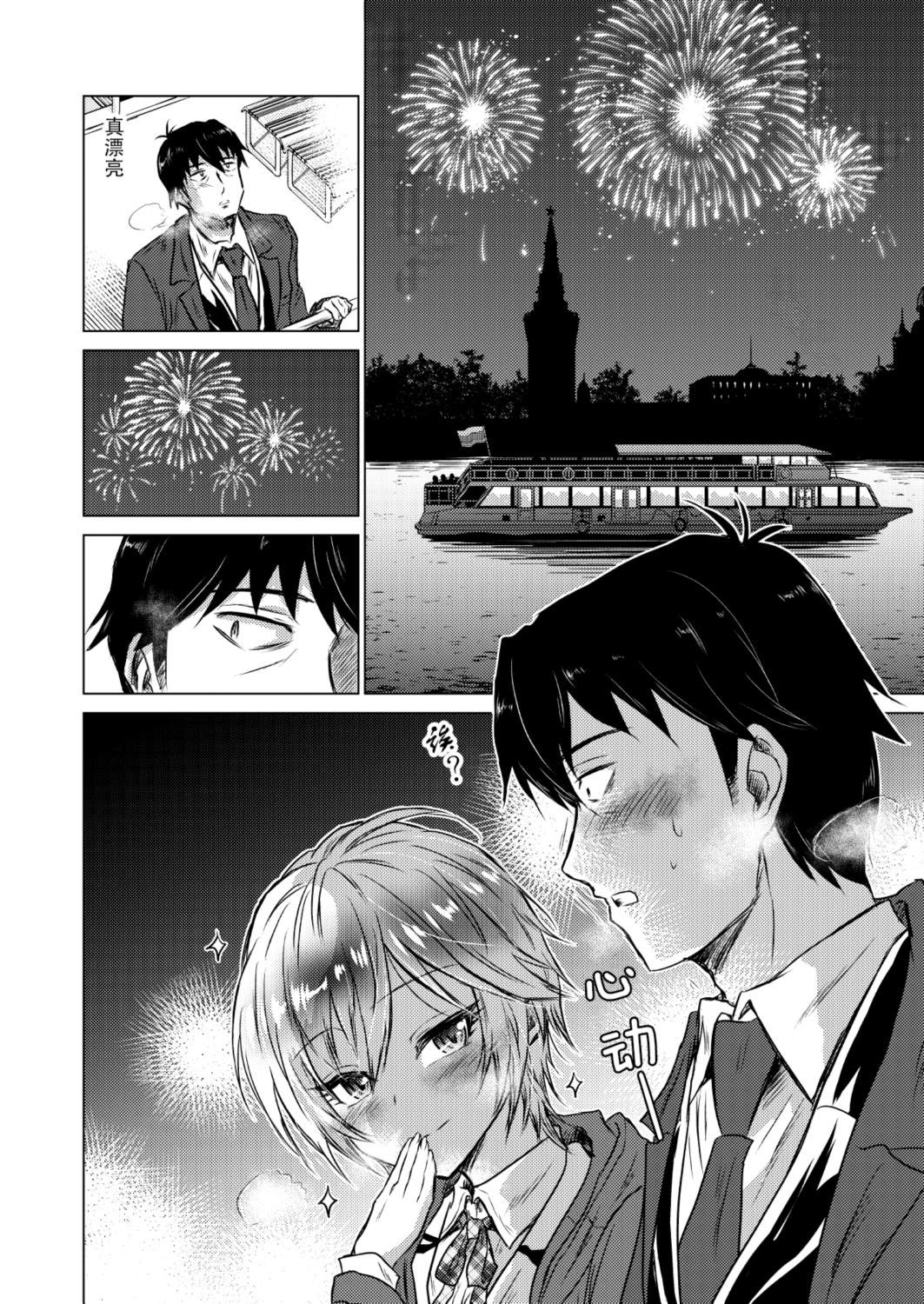 短篇22