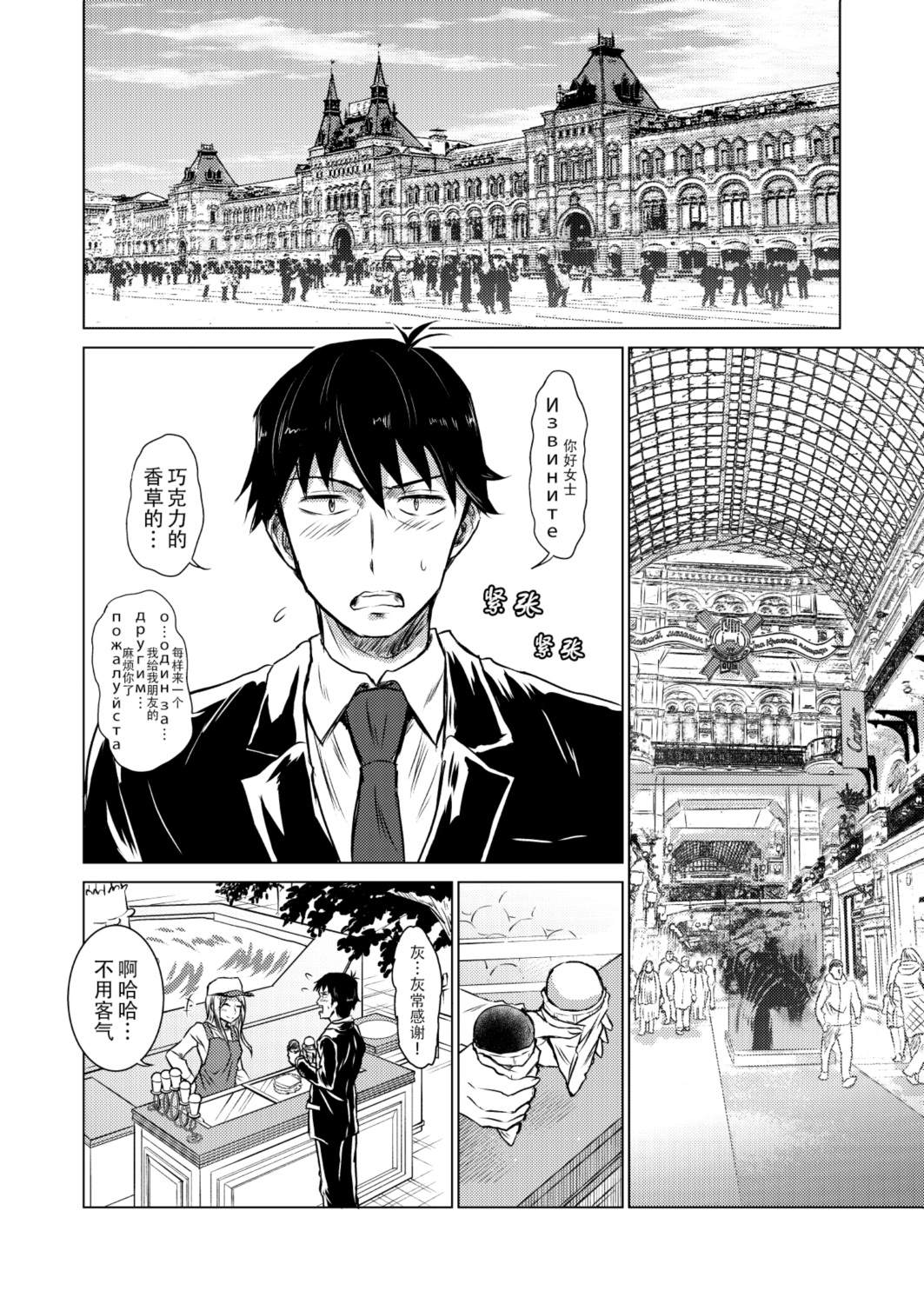 短篇14