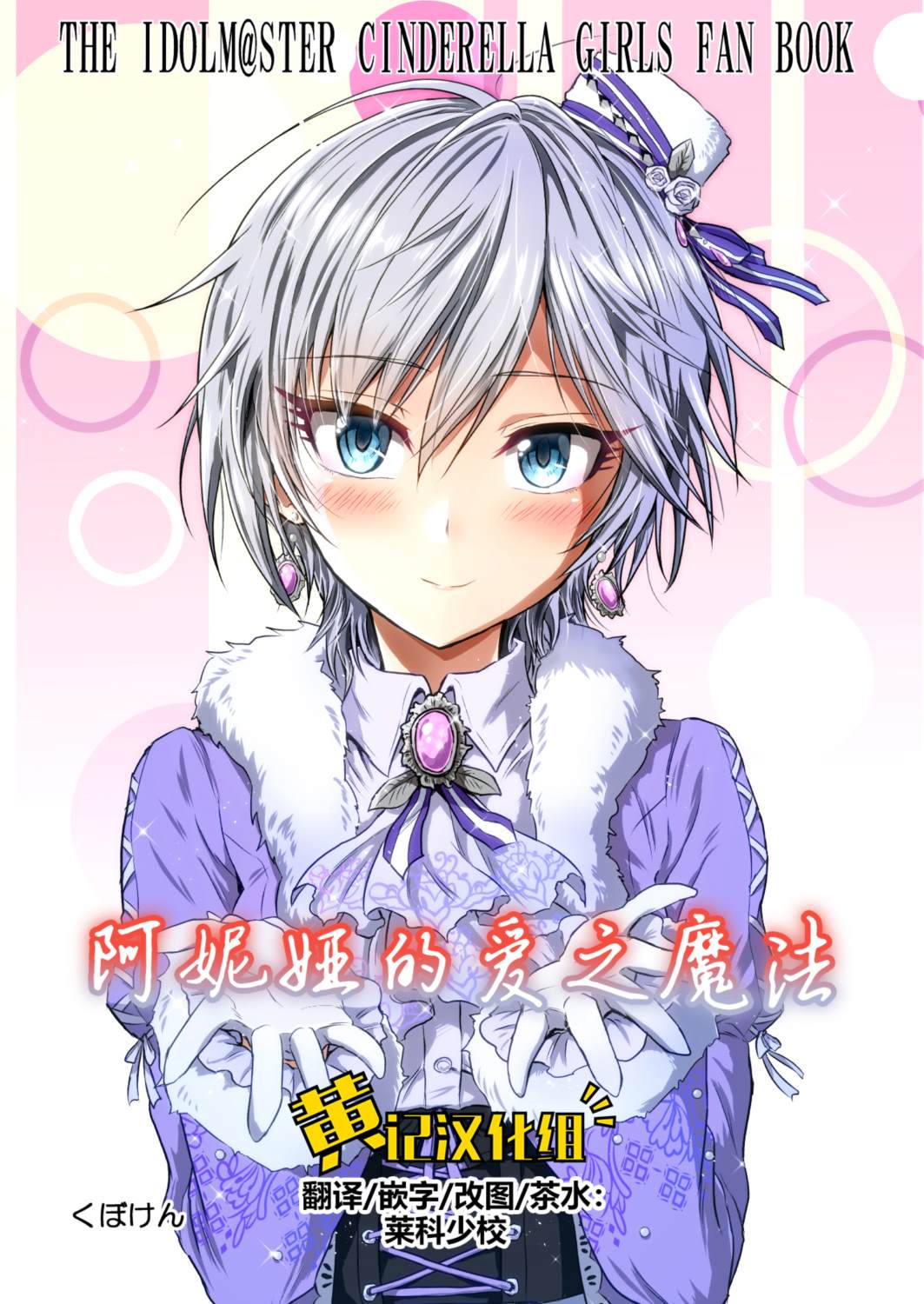 短篇0