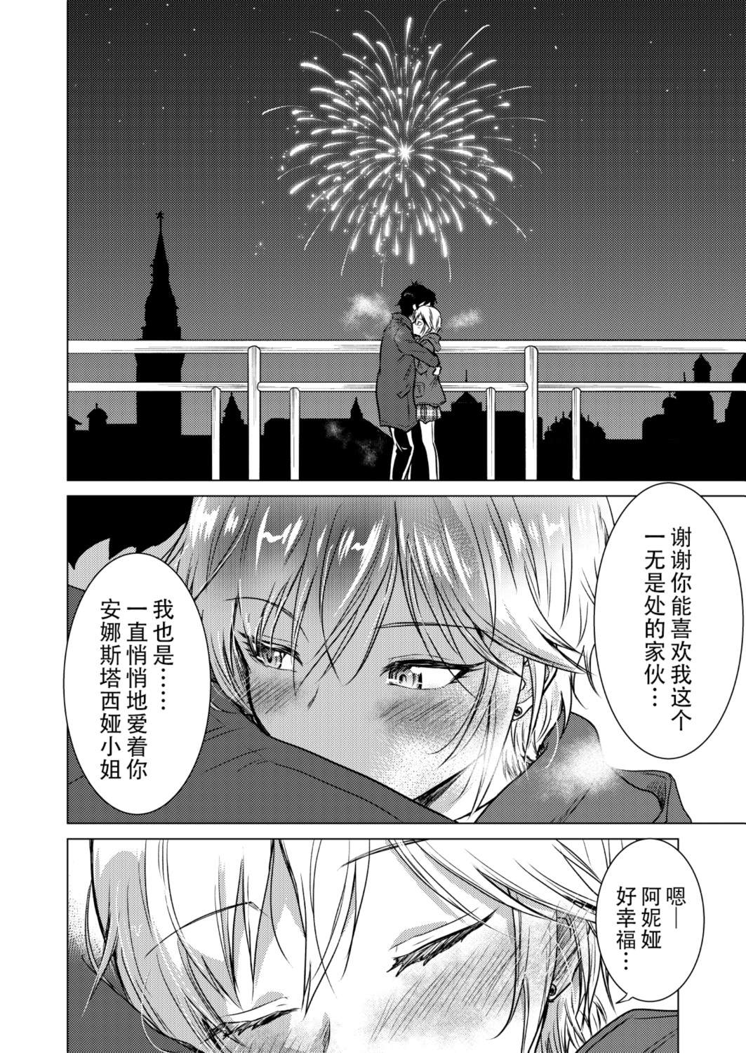 短篇32
