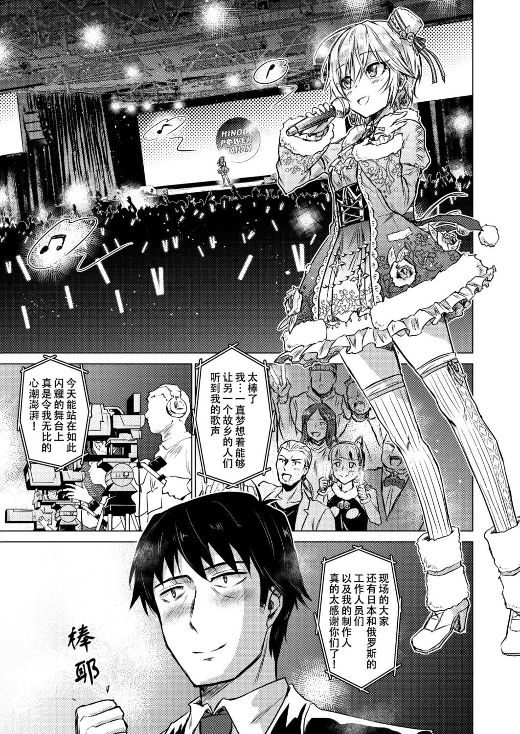 短篇41