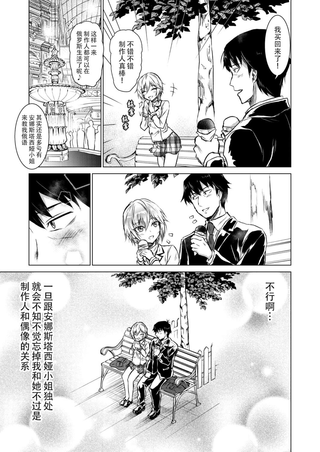 短篇15