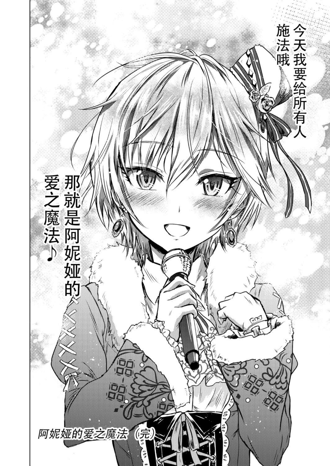 短篇42