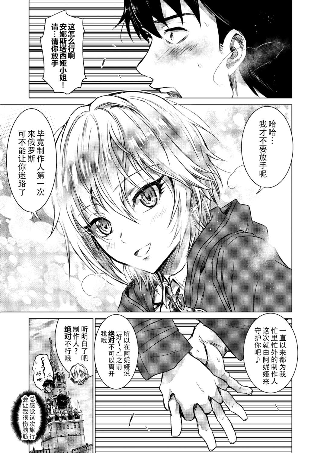 短篇13