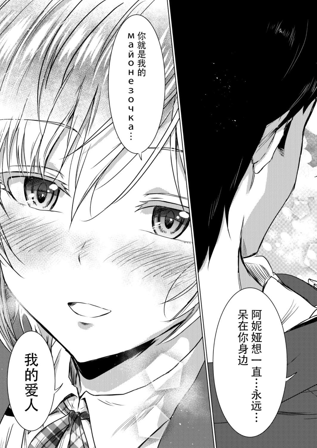 短篇29