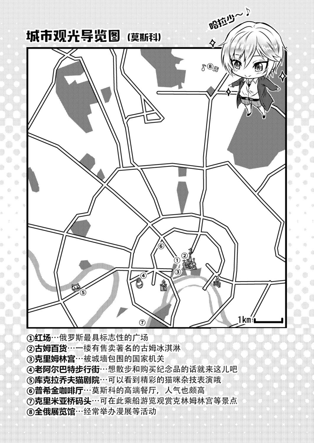 短篇43